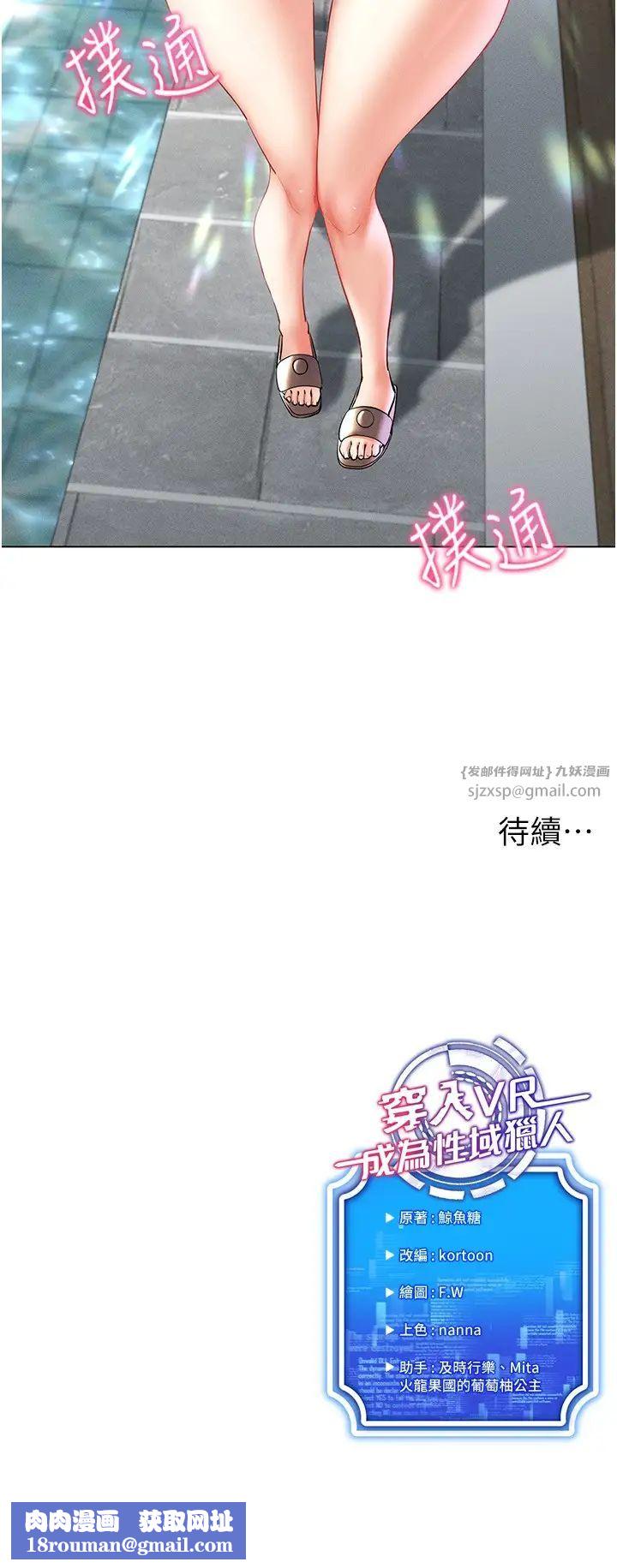 VRΪ˵17-ʼ崿Ů