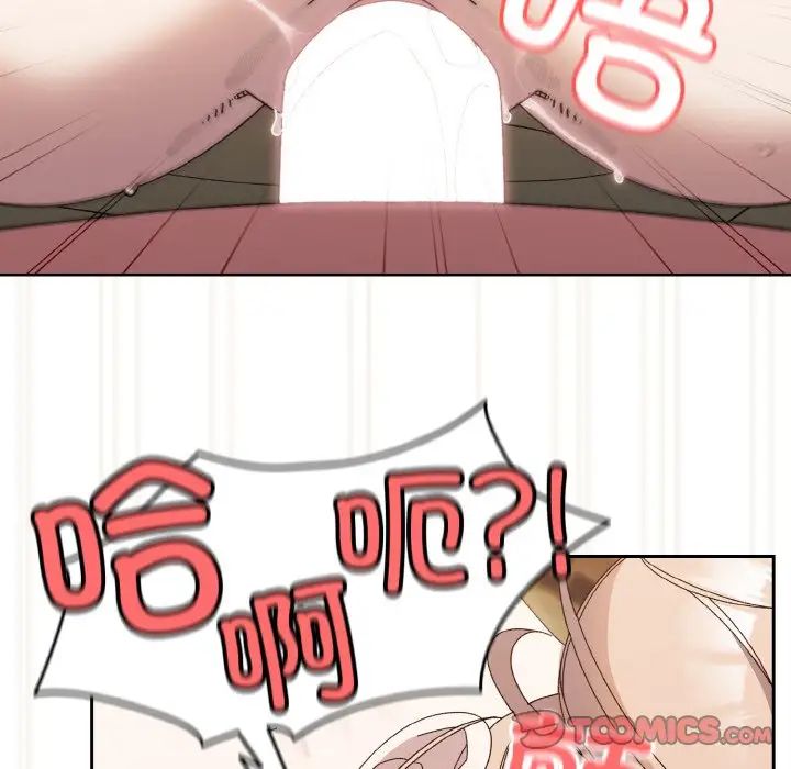 老大!请把女儿交给我!第22话