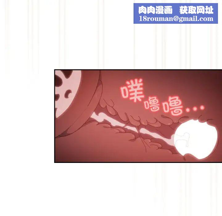 老大!请把女儿交给我!第22话