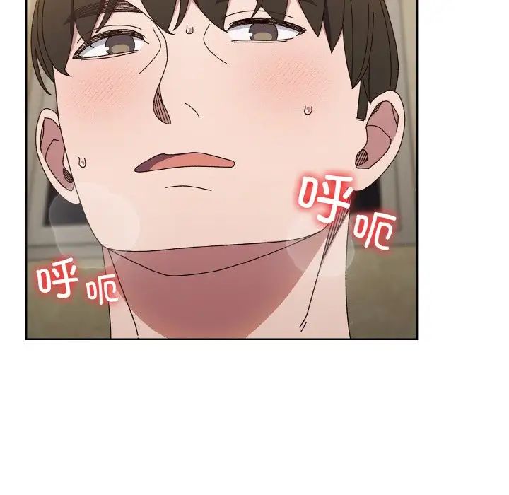 老大!请把女儿交给我!第22话