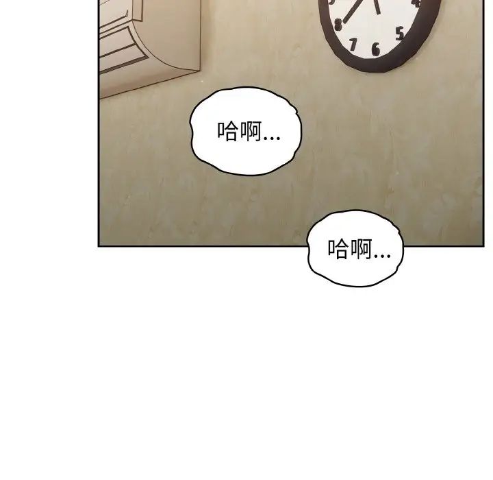 老大!请把女儿交给我!第22话