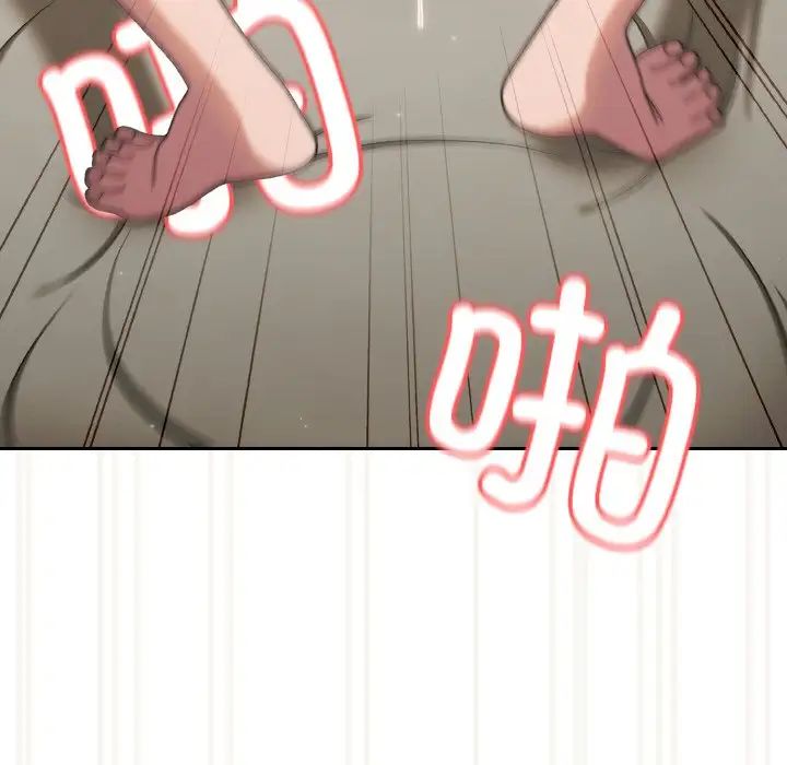 老大!请把女儿交给我!第22话