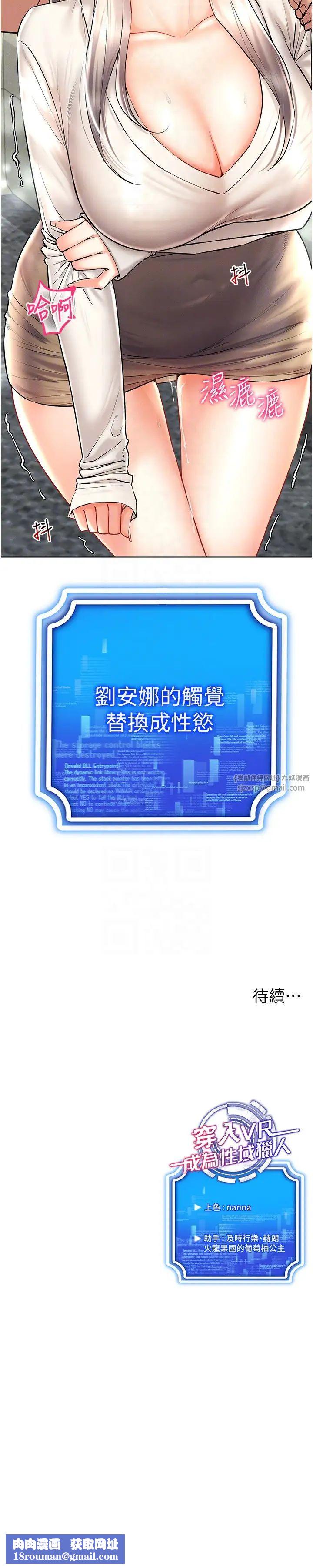 VRΪ˵30Ԓ-׌֪Wt׃wC