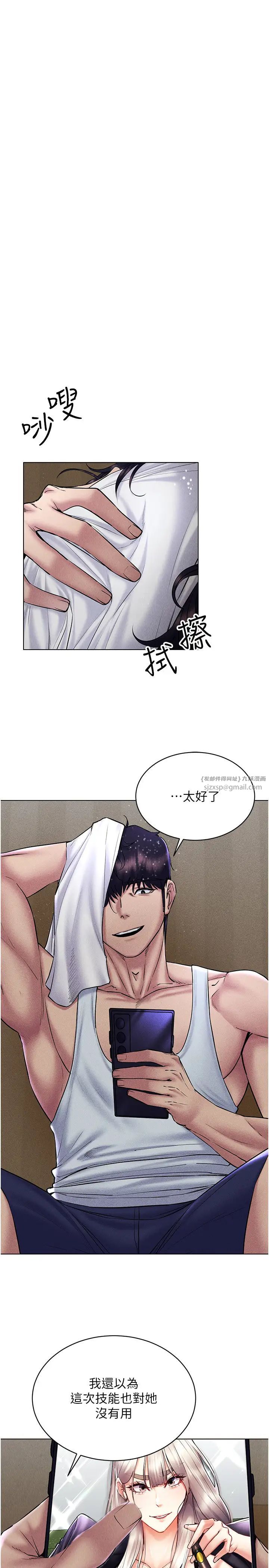 VRΪ˵31Ԓ-j󲻝M
