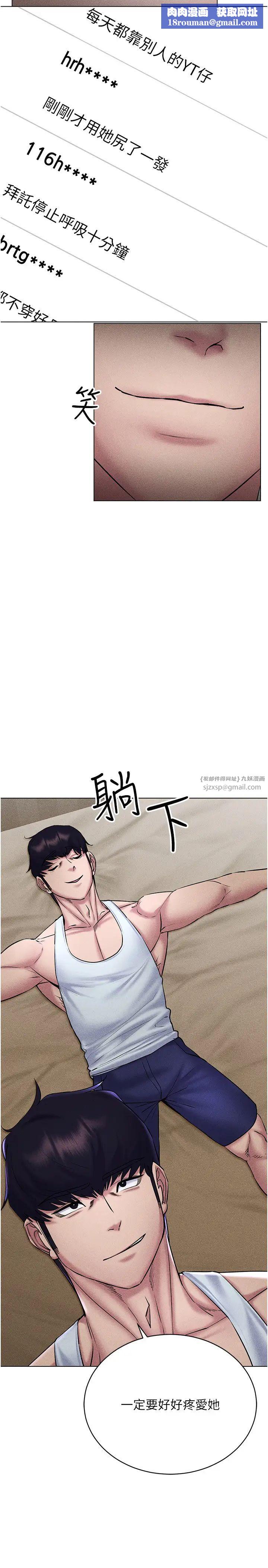 VRΪ˵31Ԓ-j󲻝M