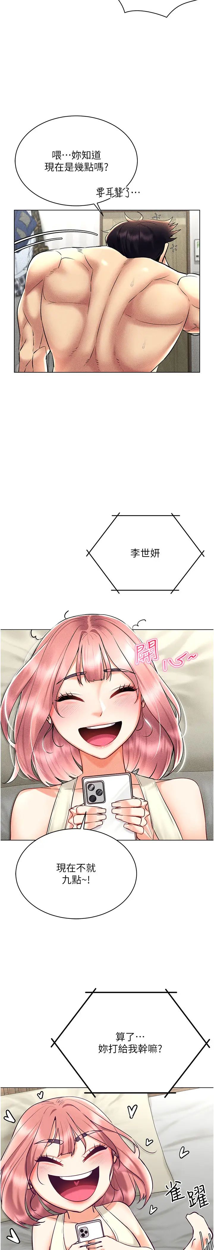 VRΪ˵31Ԓ-j󲻝M