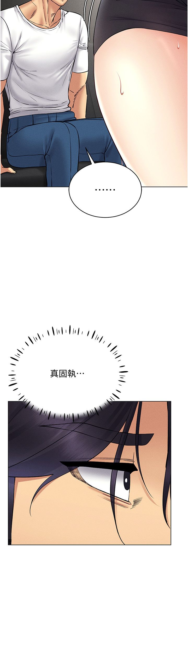 VRΪ˵38Ԓ-ϲg͵͵ĸX?