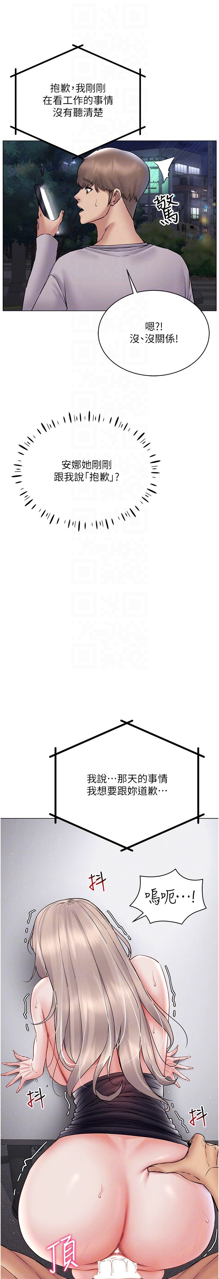VRΪ˵40Ԓ-e˵Ůζ