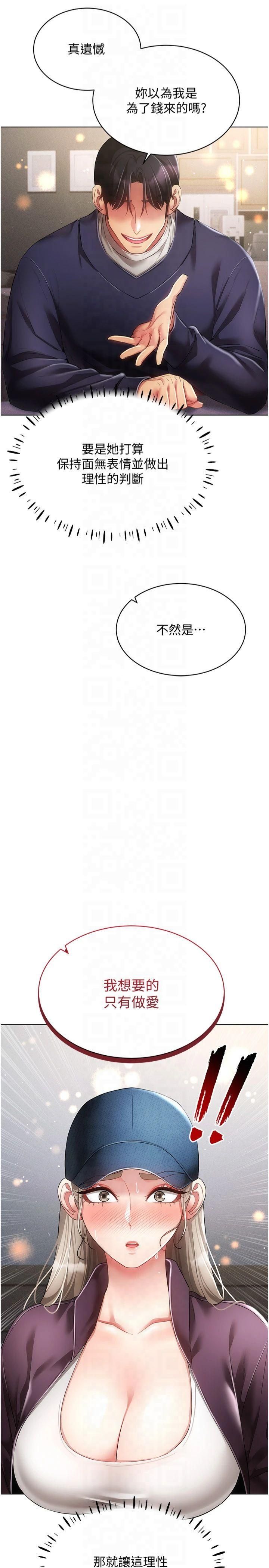 VRΪ˵45Ԓ-ՈһҪؼs