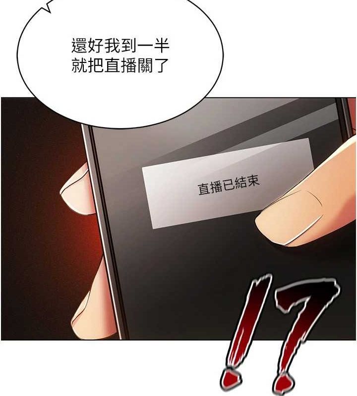 VRΪ˵49Ԓ-׌ˑег