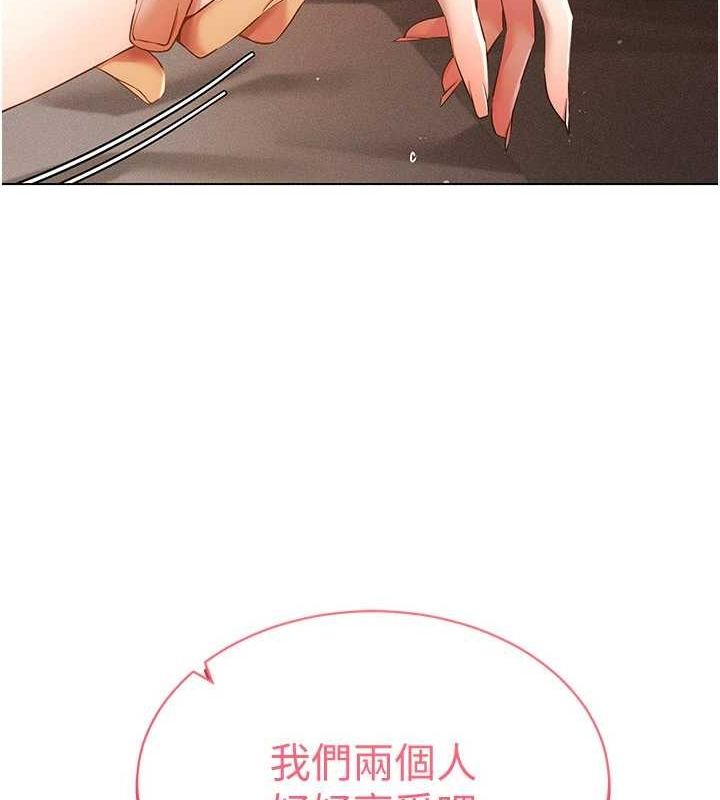 VRΪ˵49Ԓ-׌ˑег