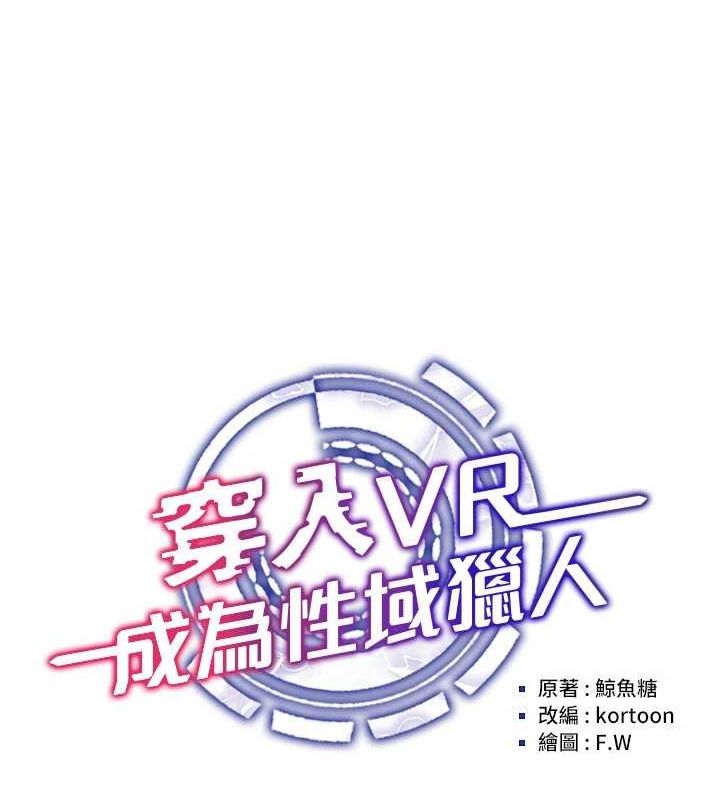 VRΪ˵49Ԓ-׌ˑег