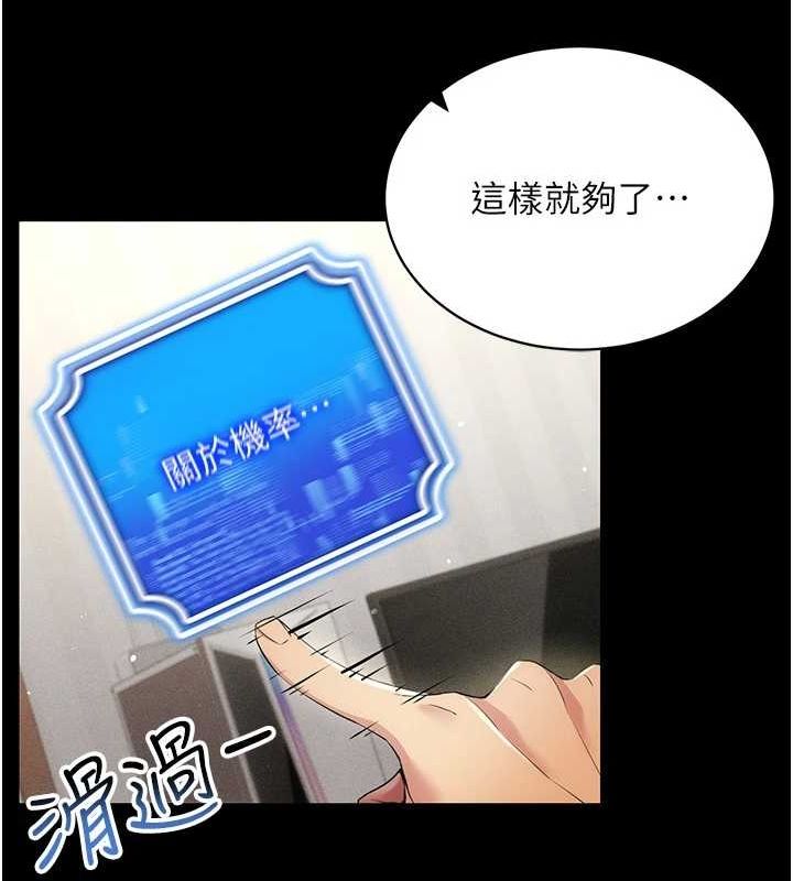 VRΪ˵49Ԓ-׌ˑег