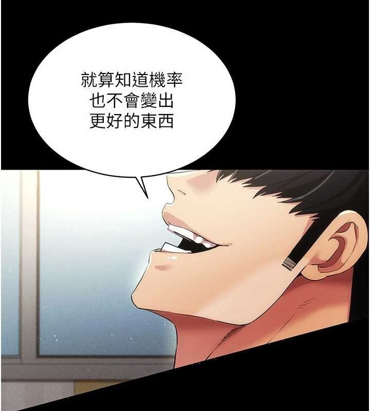 VRΪ˵49Ԓ-׌ˑег