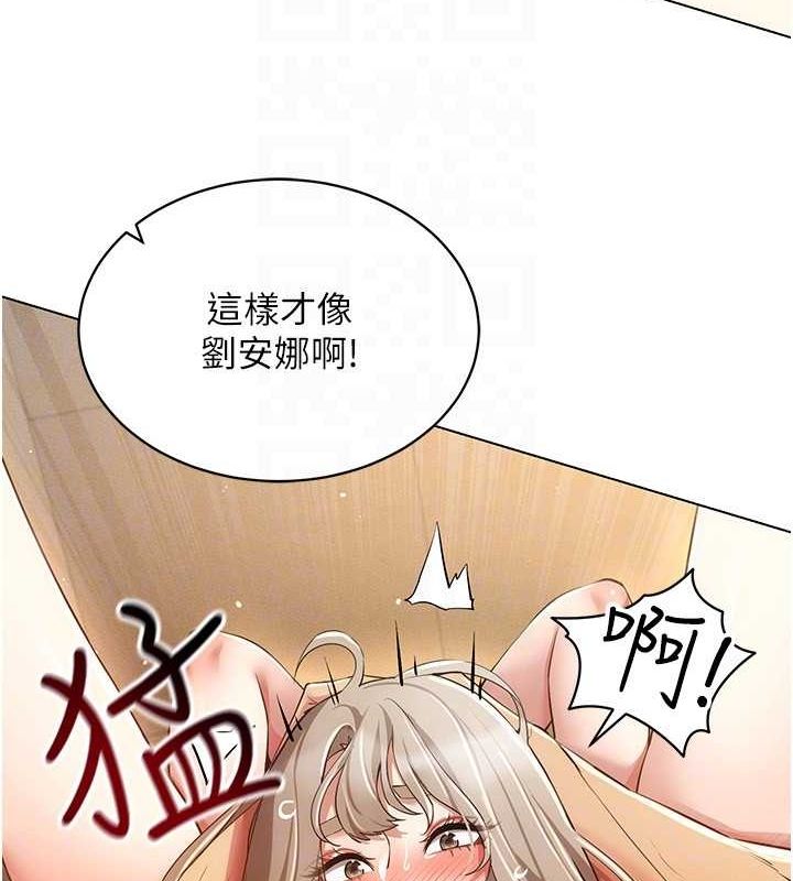 VRΪ˵49Ԓ-׌ˑег